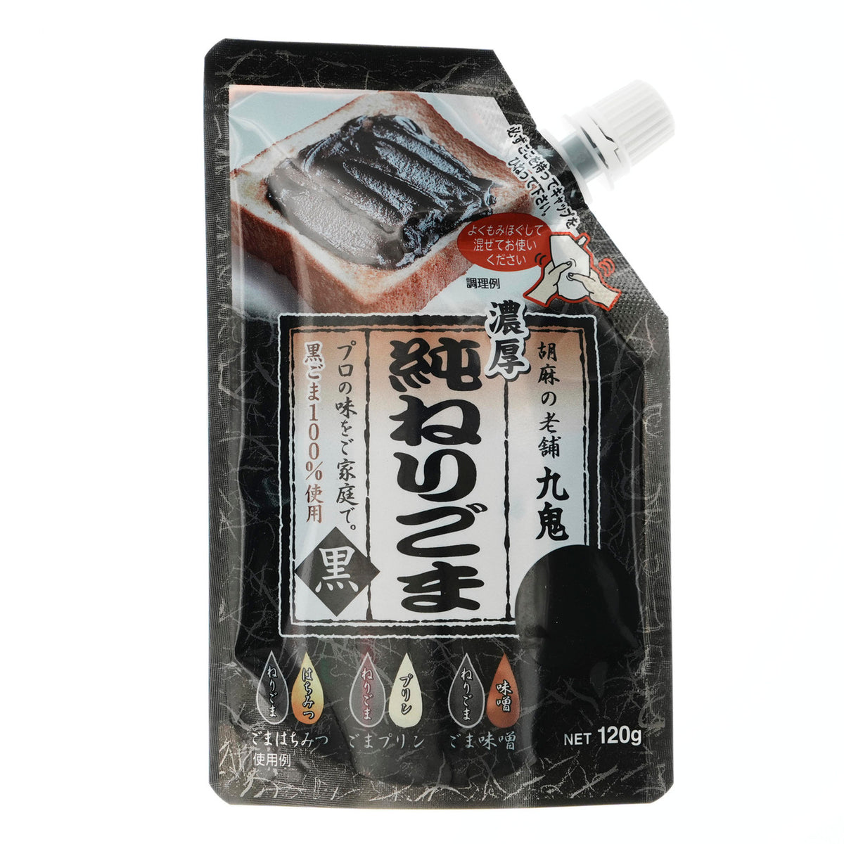 Kuki pure black sesame paste