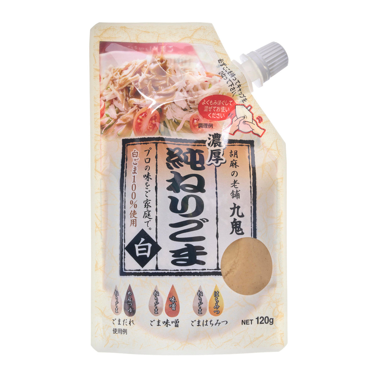 Kuki pure white sesame paste