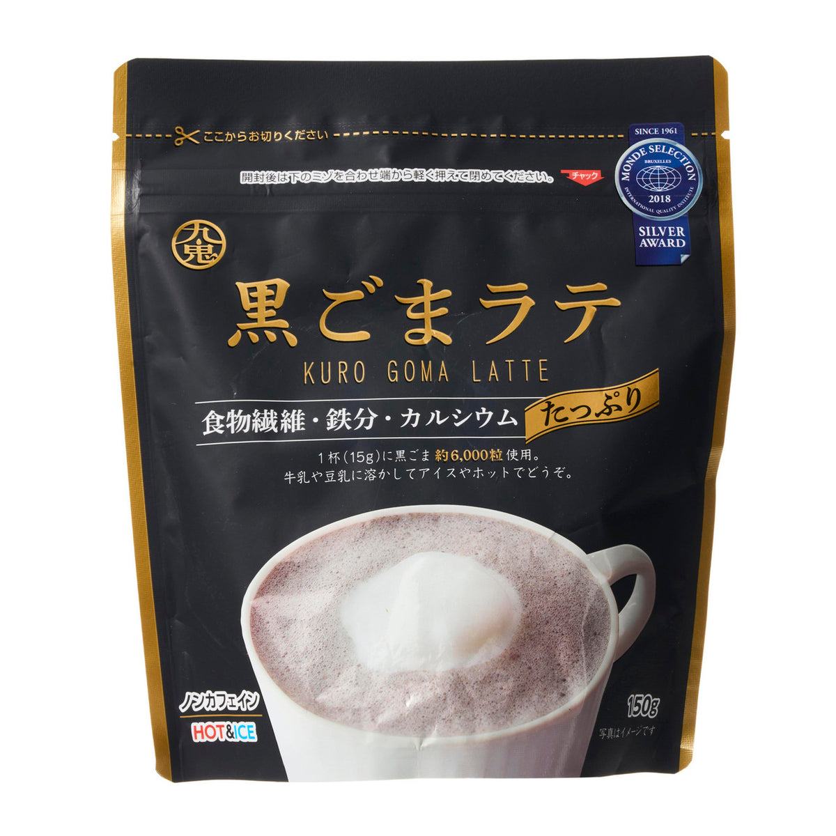 Kuki black sesame latte drink mix
