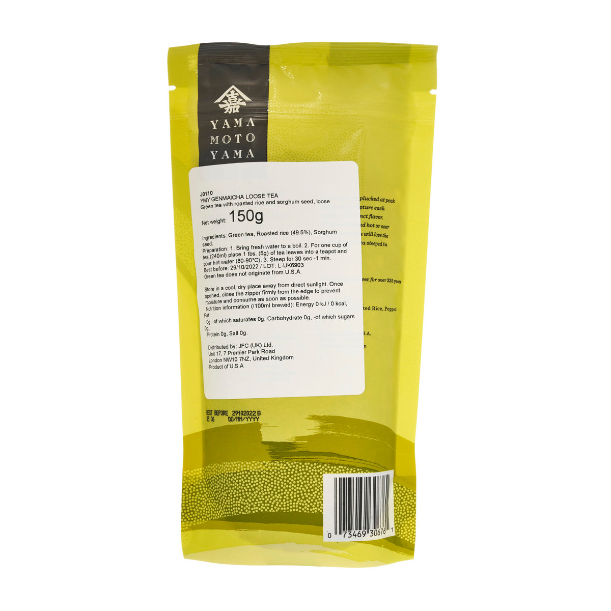 Yamamotoyama Genmaicha Loose Roasted Brown Rice with Green Tea