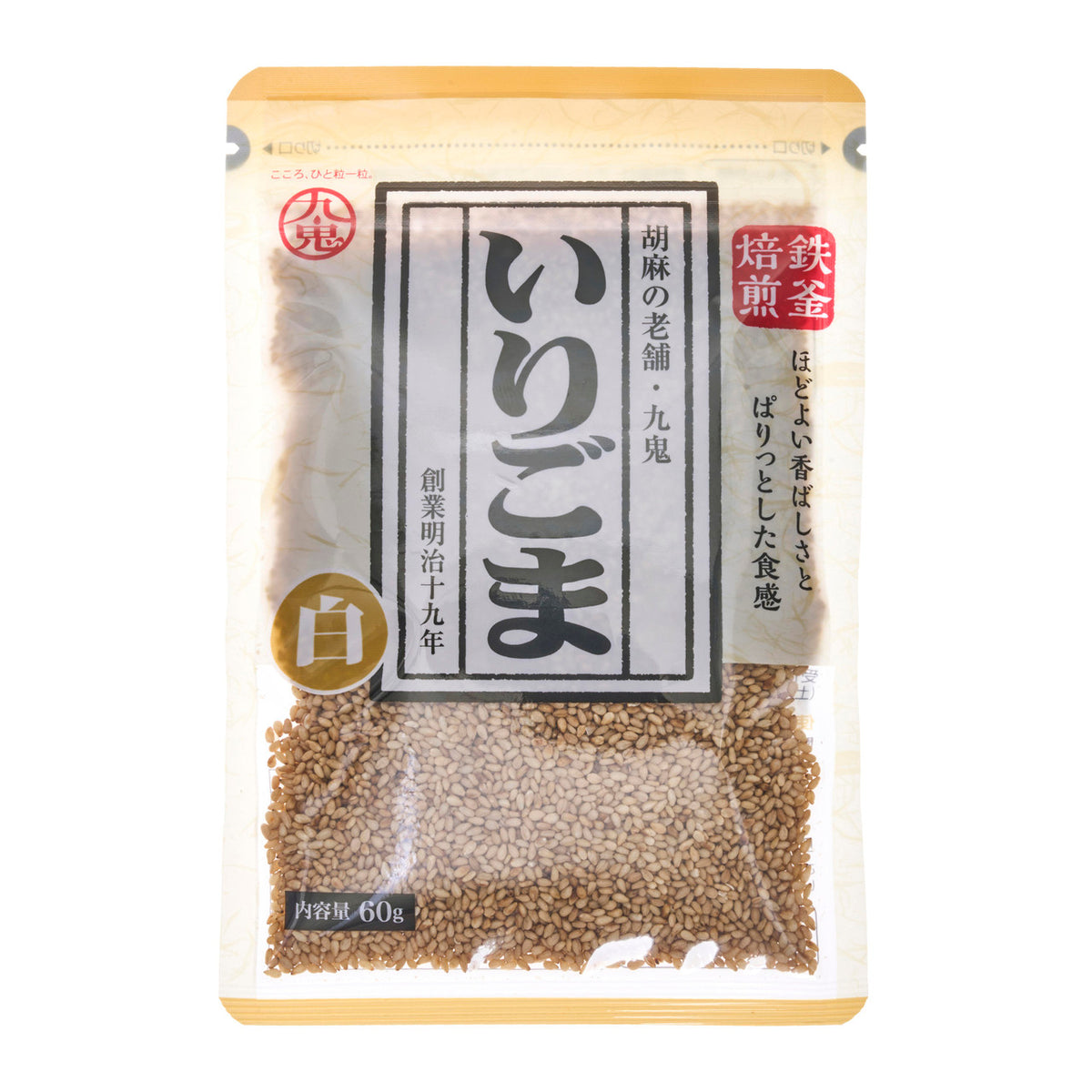 Kuki roasted white sesame seeds