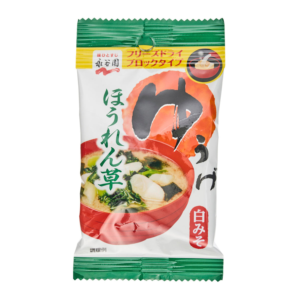 Nagatanien freeze dried miso soup spinach