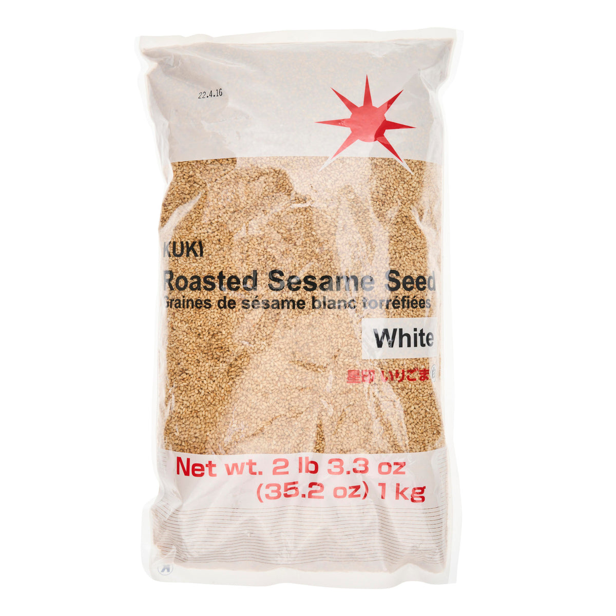 Kuki roasted white sesame seeds catering size