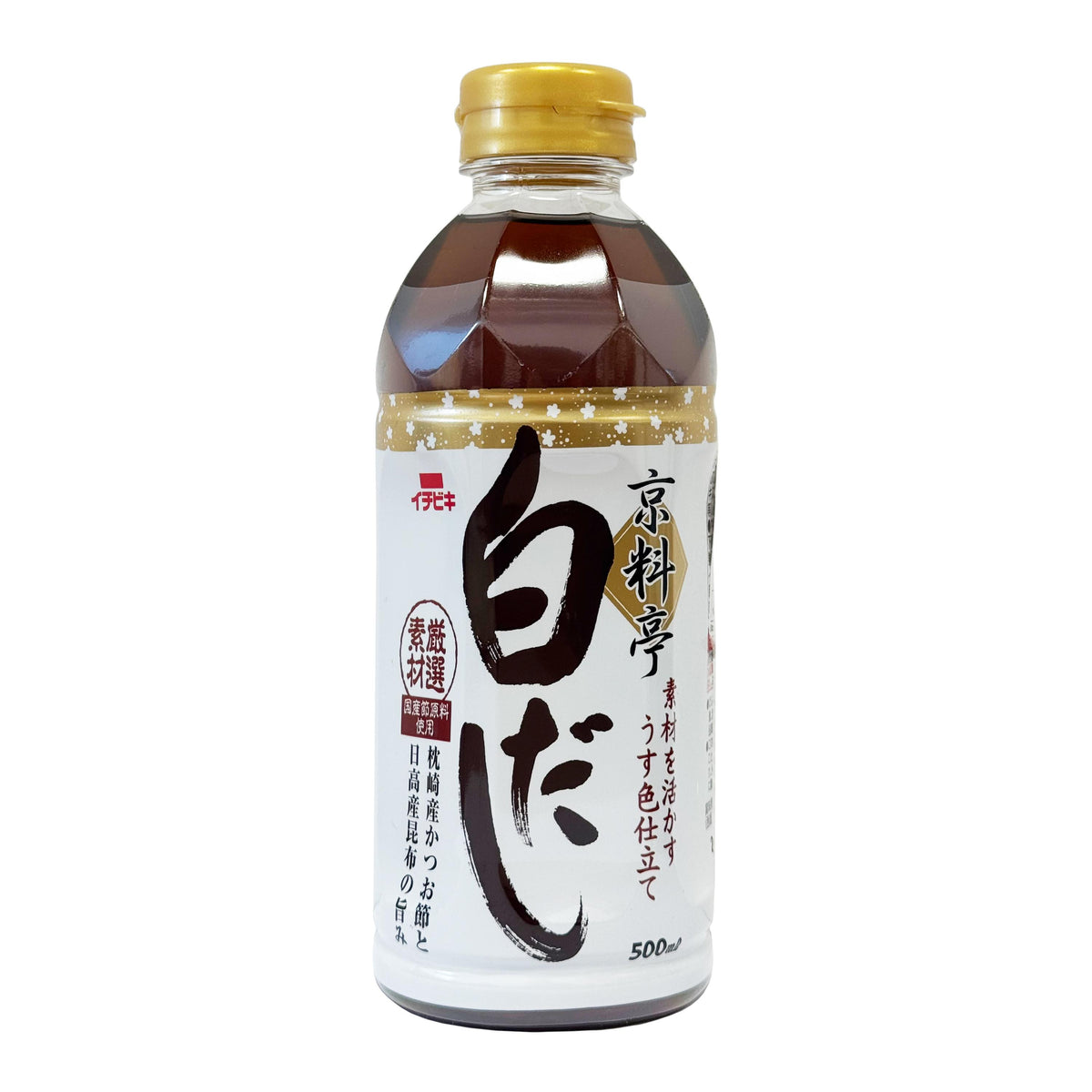 Ichibiki Ryotei Aji White Dashi Tsuyu Soup Stock