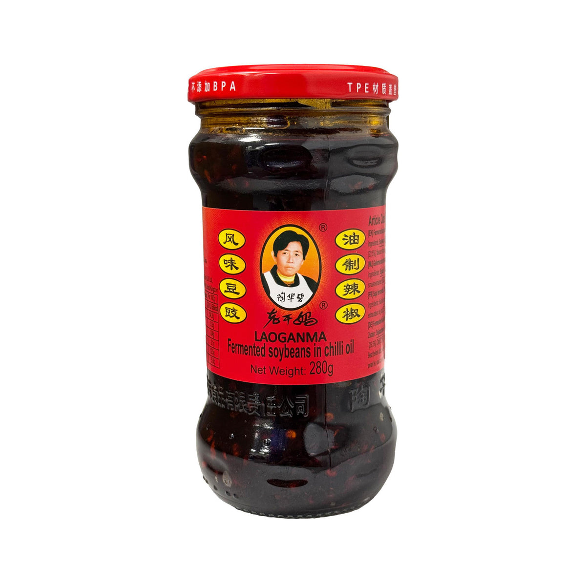 Lao gan ma fermented soybeans in chilli oil