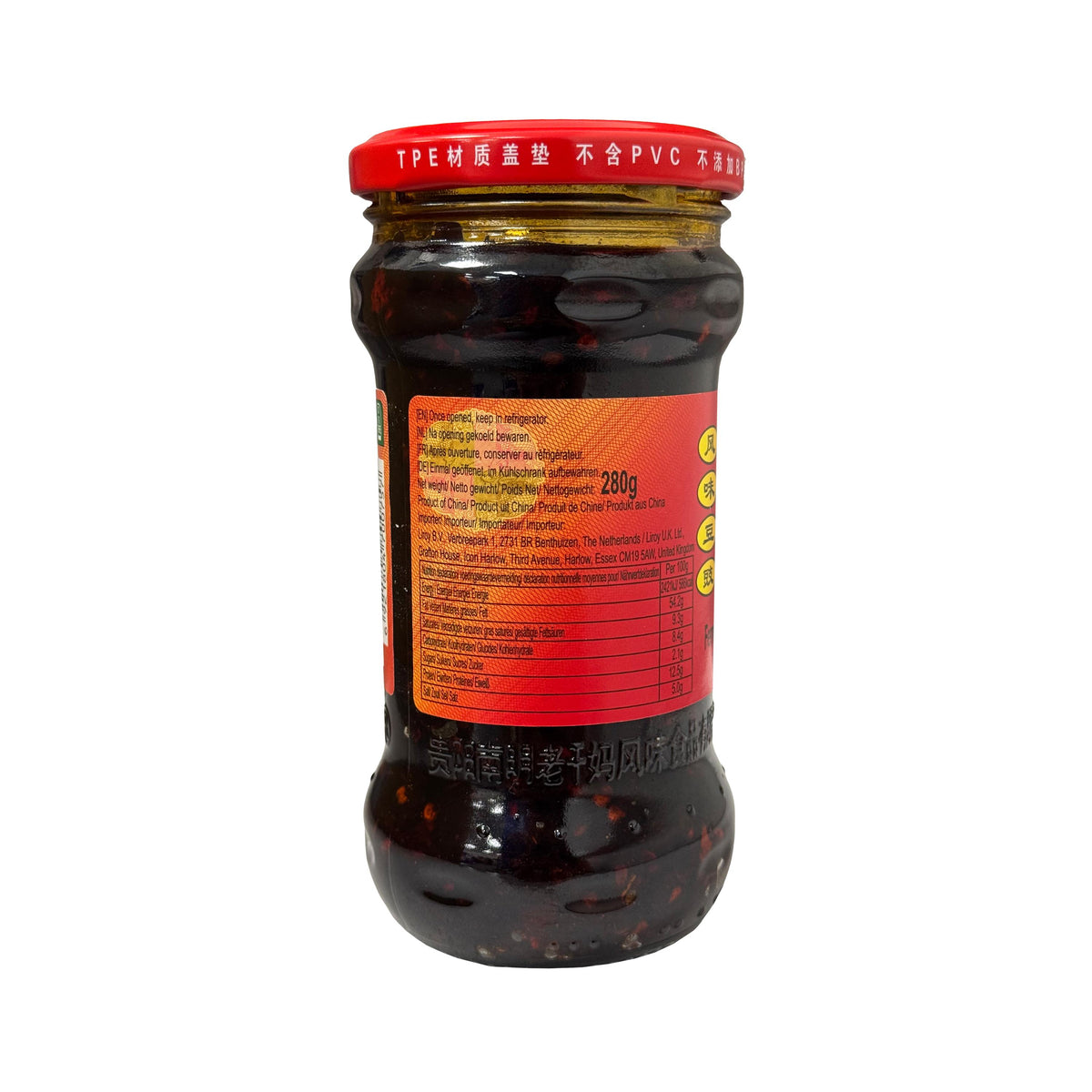 Lao Gan Ma Fermented Soybeans in Chilli Oil
