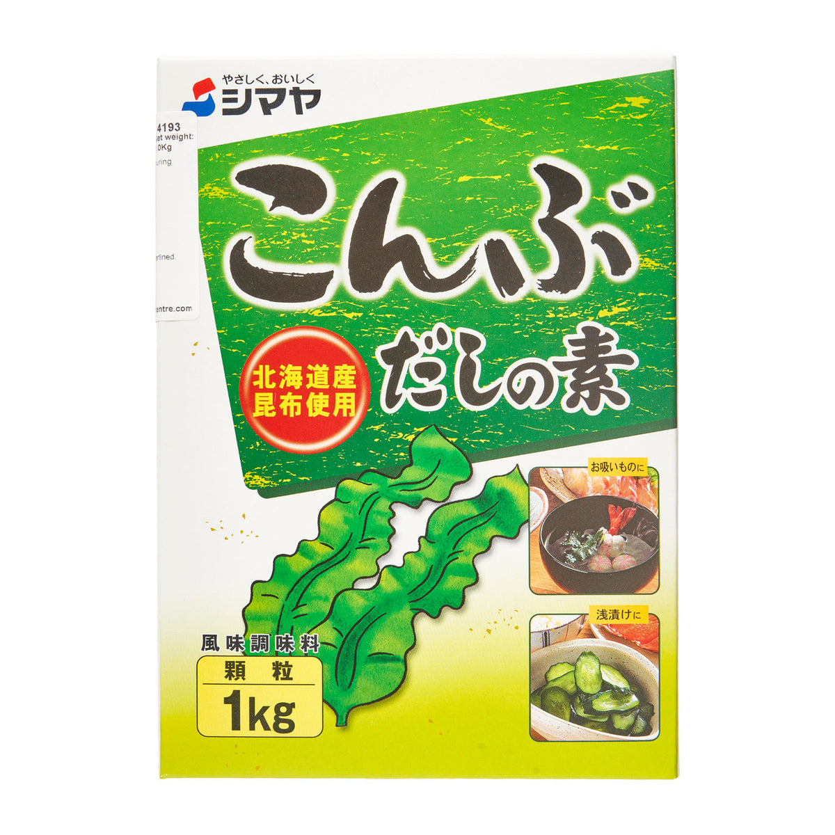 Shimaya kombu dashi kelp soup stock catering size