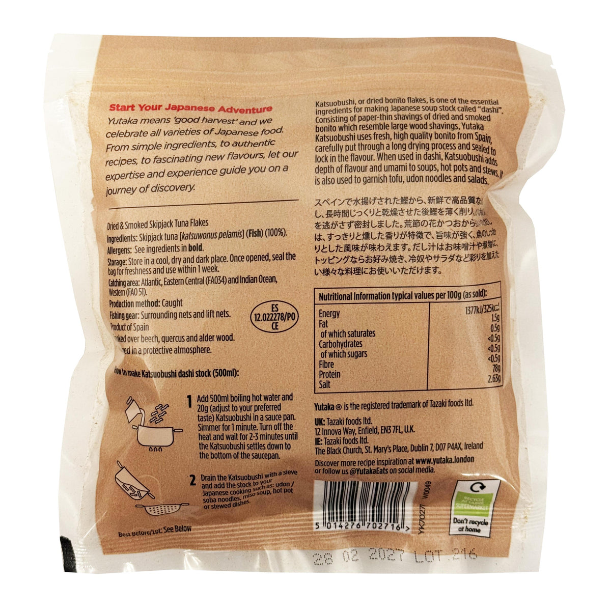 Yutaka Katsuobushi Bonito Fish Flakes