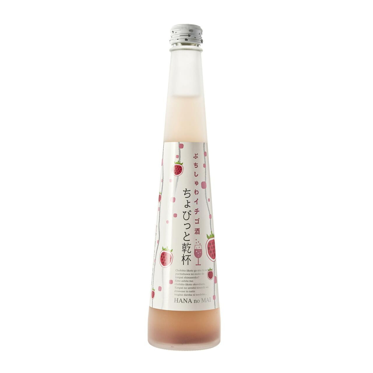Hananomai sparkling strawberry sake