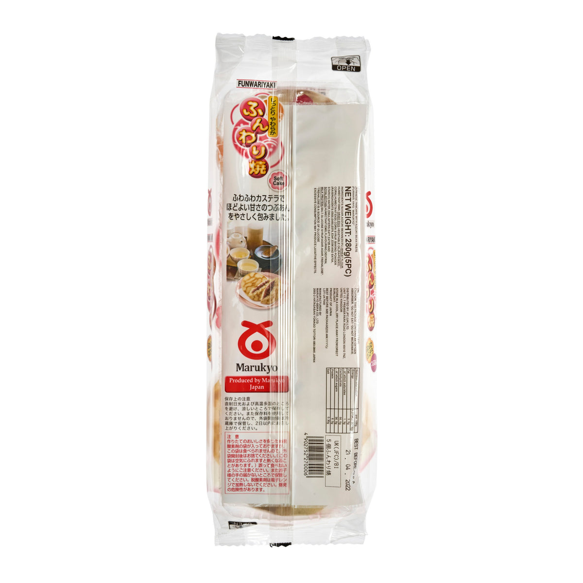 Marukyo Funwariyaki Red Bean Dorayaki