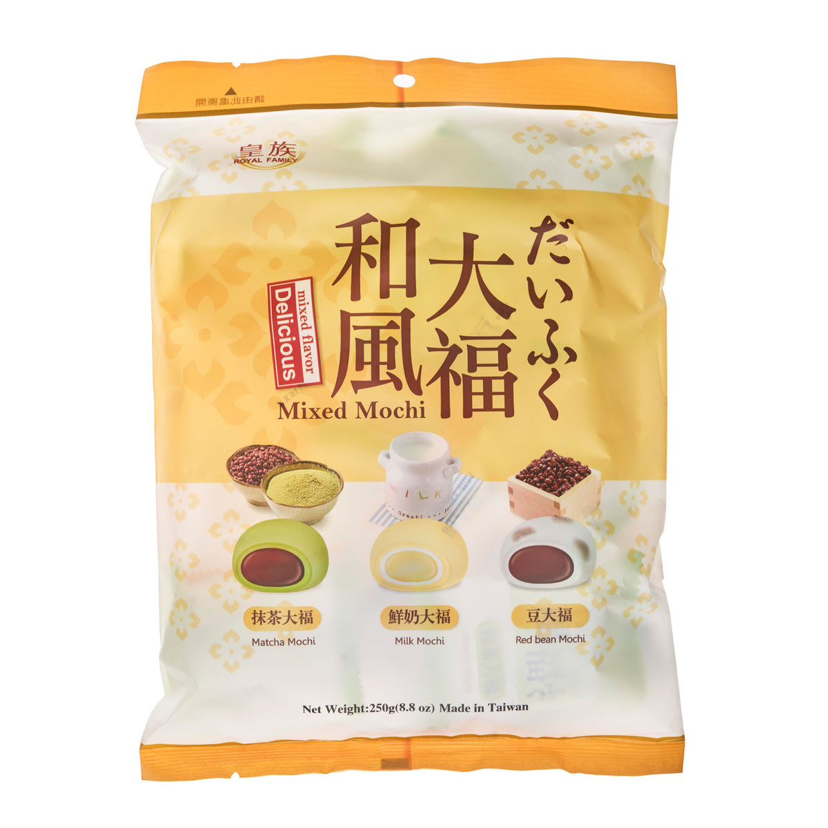 Royal family mini assorted japanese mochi rice cakes