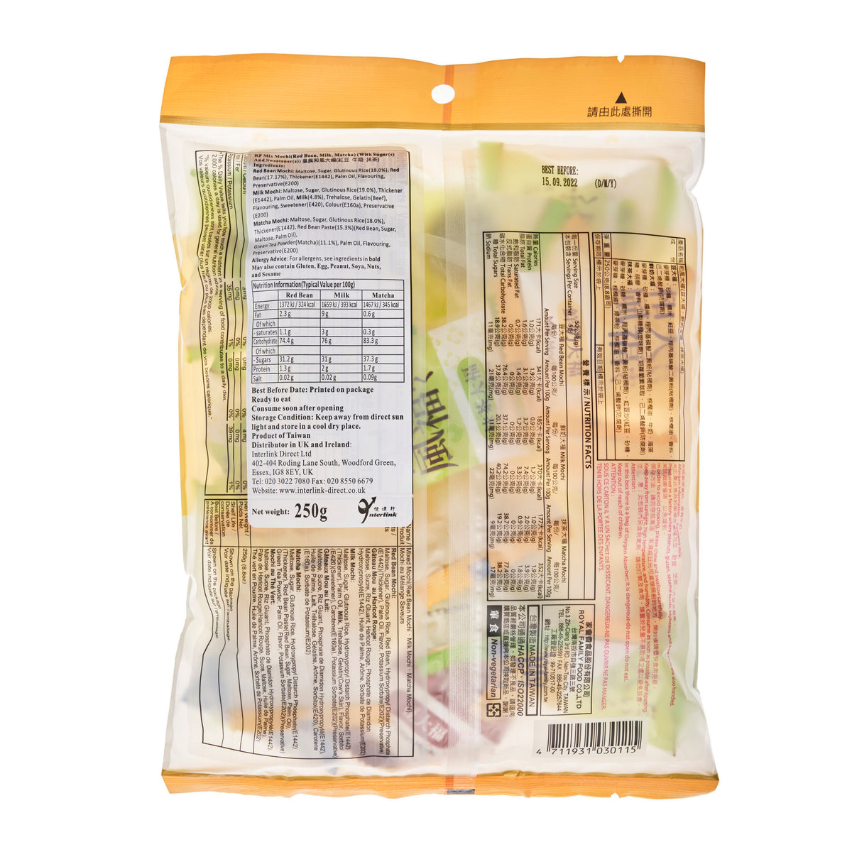 Royal Family Mini Assorted Japanese Mochi Rice Cakes