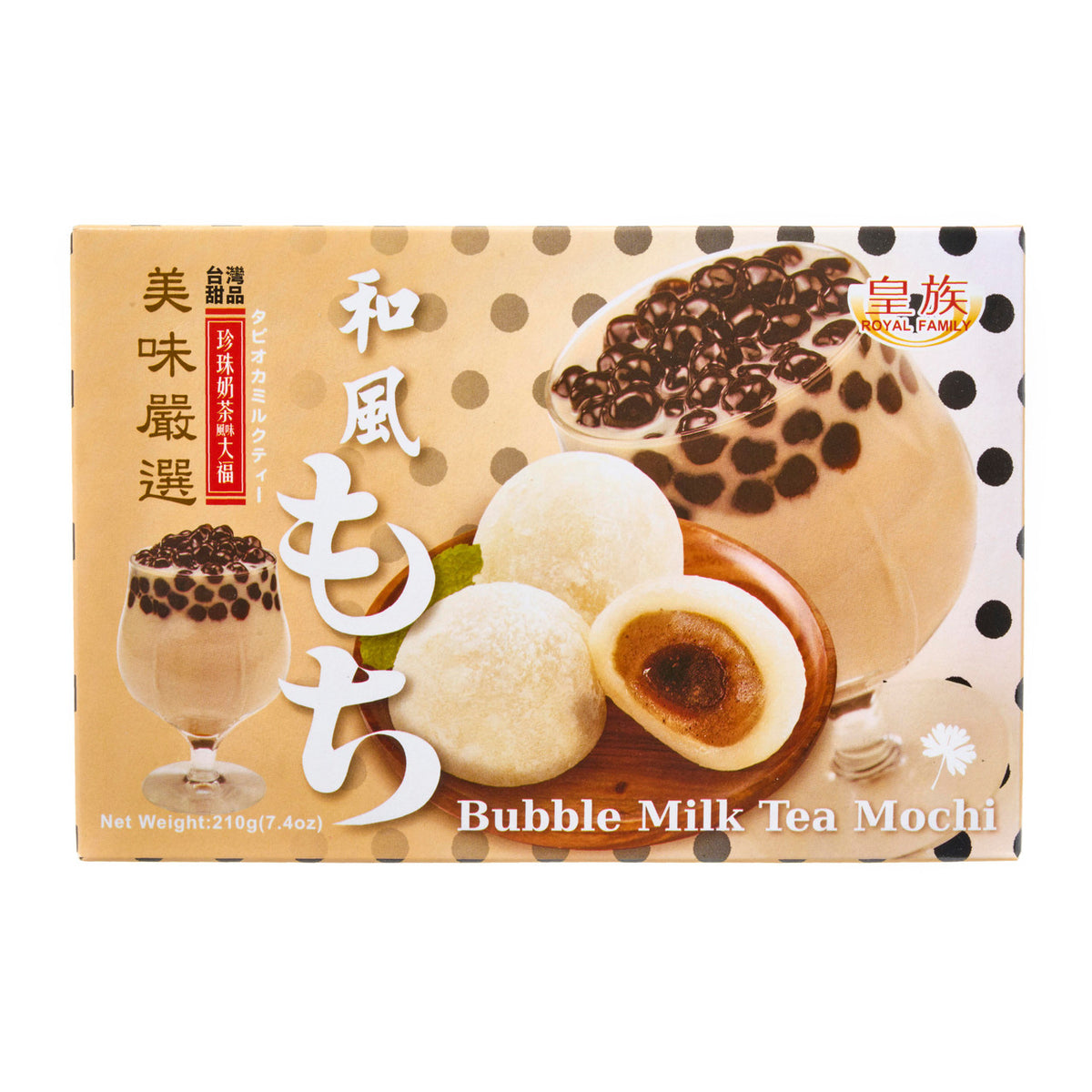 Royal family milk bubble tea mochi rice cakes