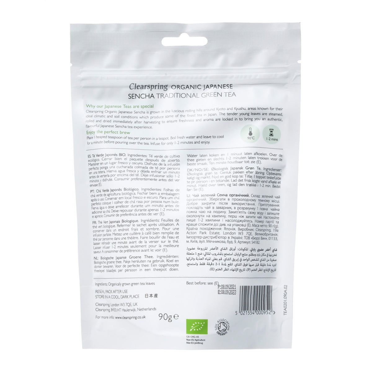 Clearspring Organic Loose Japanese Sencha Green Tea