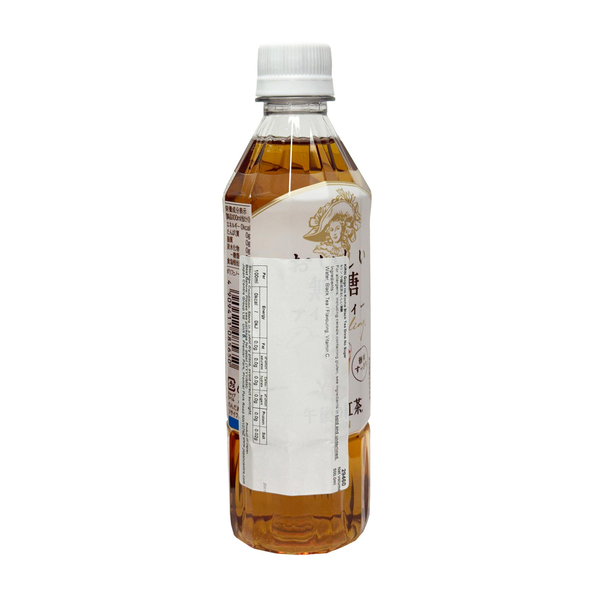 Kirin Gogo no Kocha Sugar-Free Darjeeling Black Tea