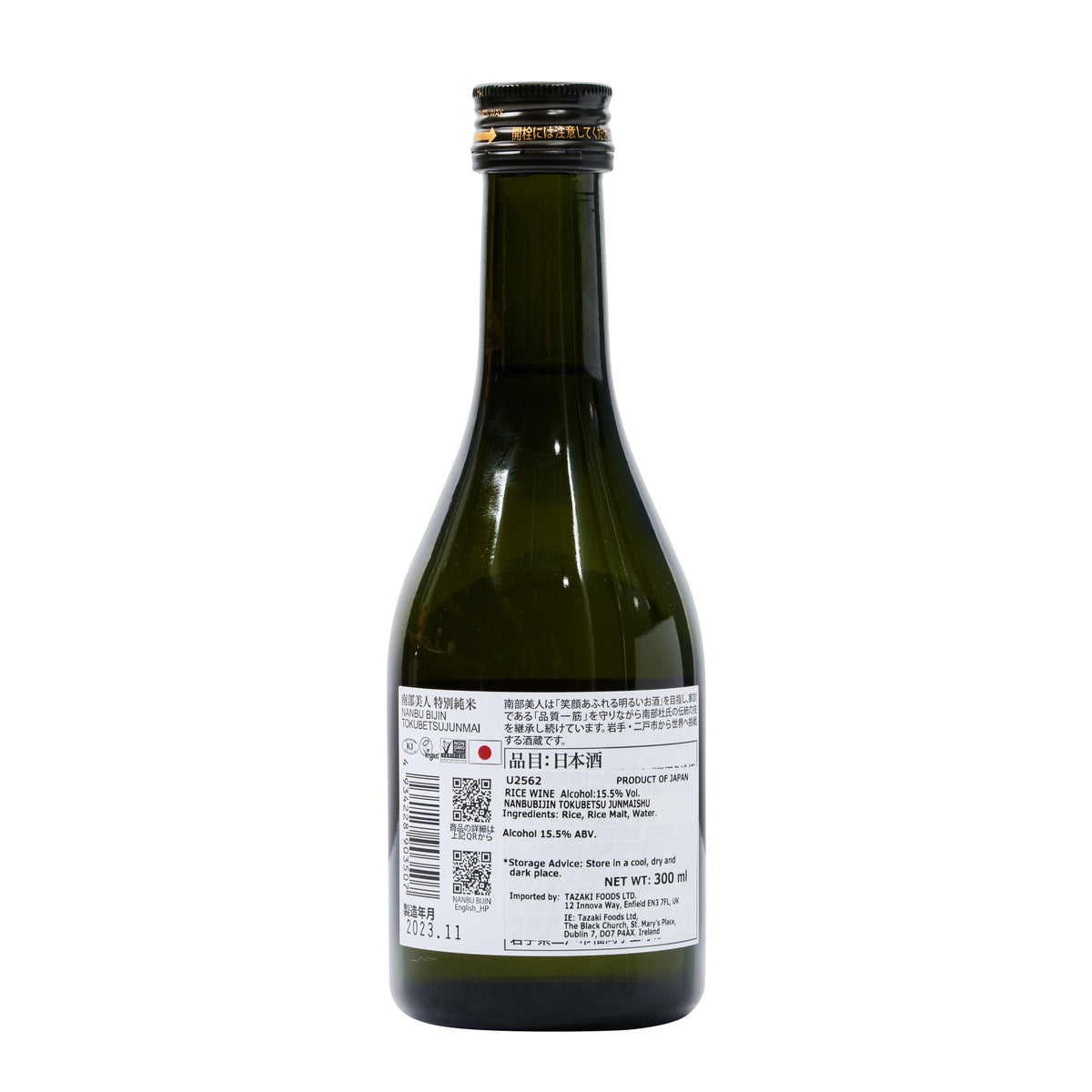 Nanbu Bijin Tokubetsu Junmai Sake