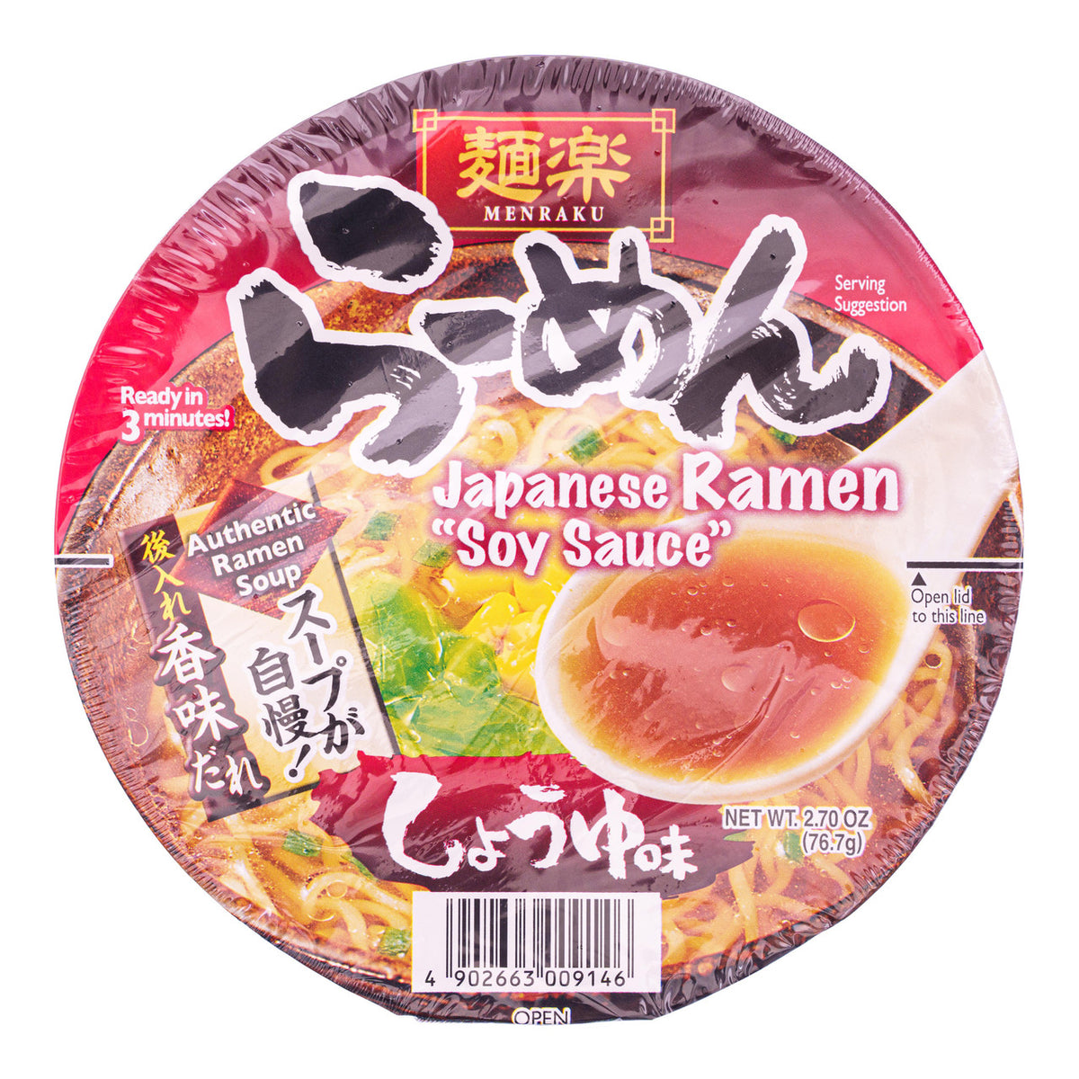 Hikari menraku japanese soy sauce ramen
