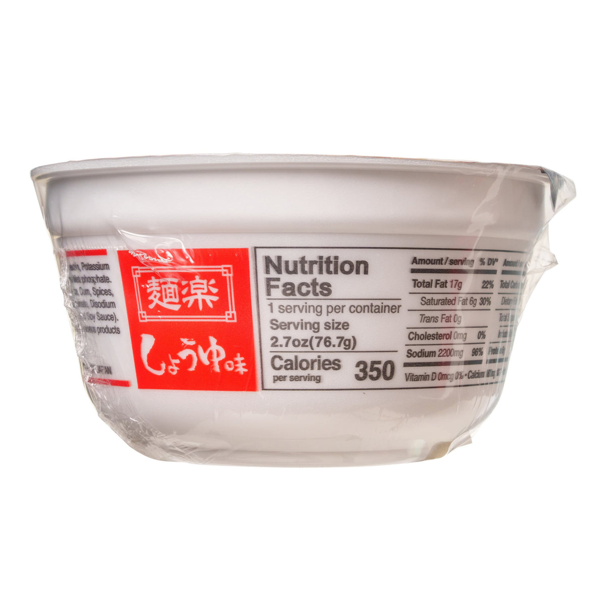 Hikari Menraku Japanese Soy Sauce Ramen