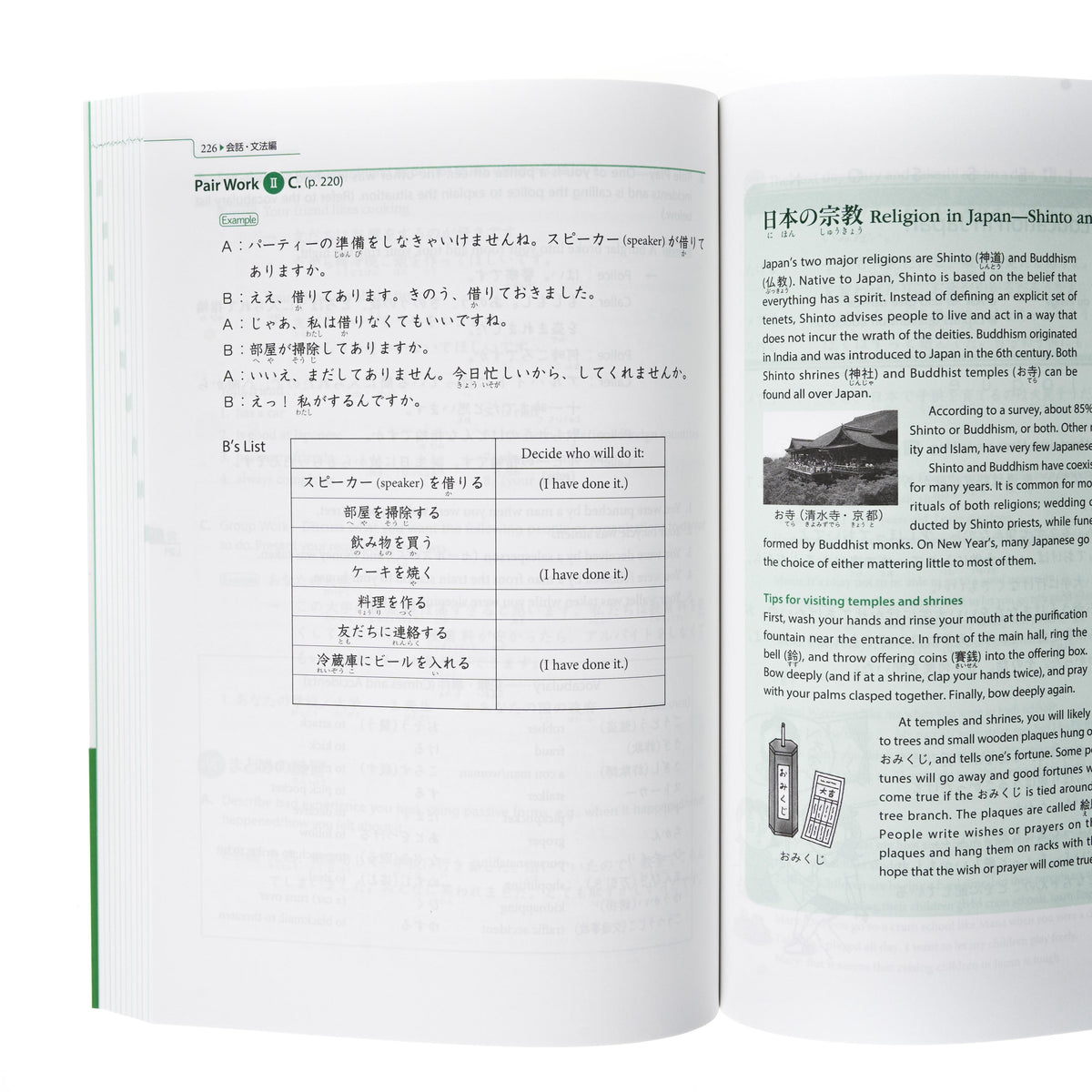 Genki II 3rd Edition Textbook - 3