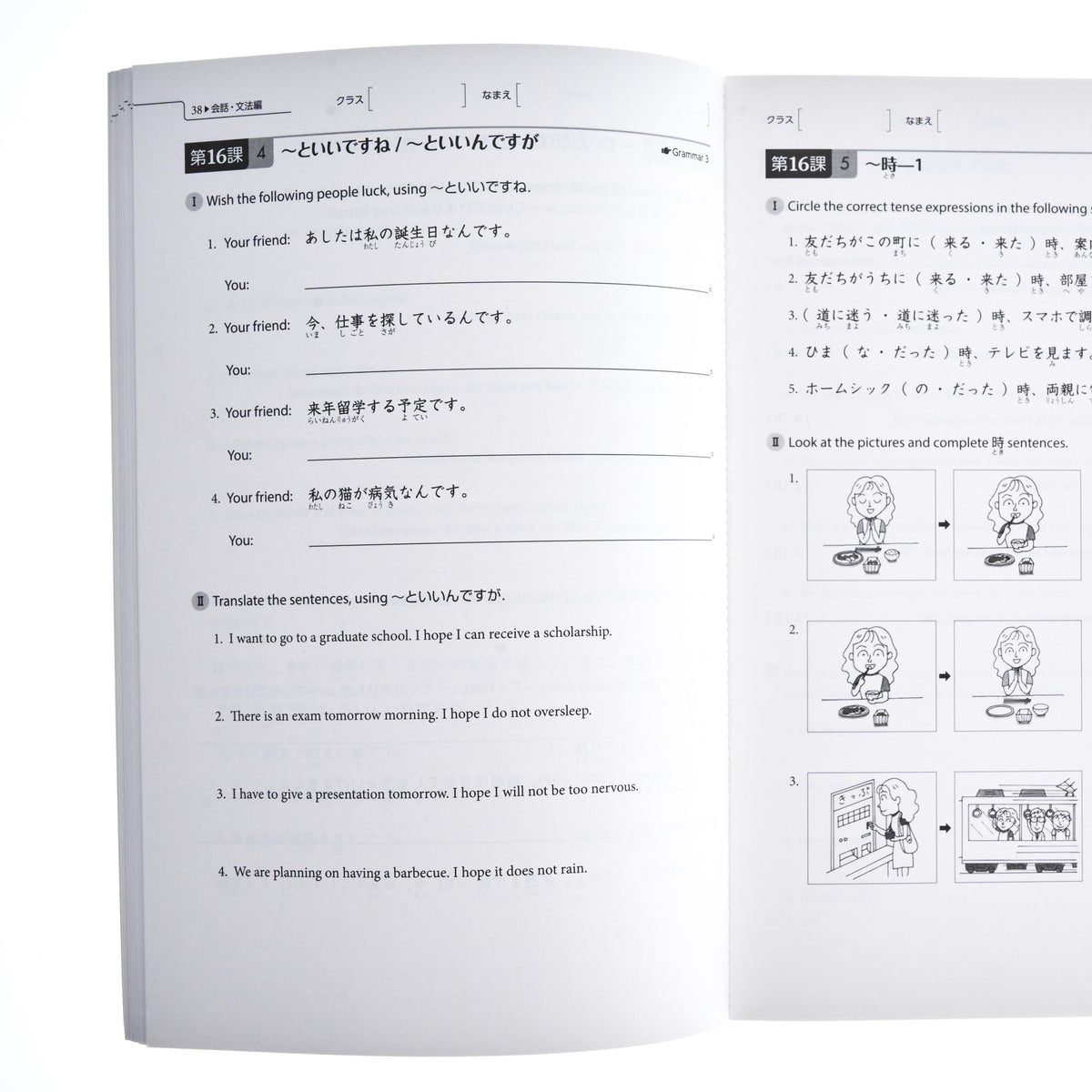 Genki II 3rd Edition Workbook