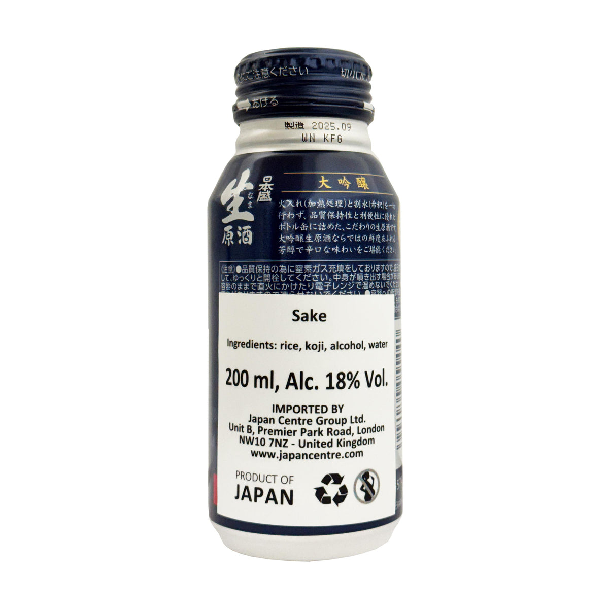 Nihon Sakari Nama-Genshu Daiginjo Sake