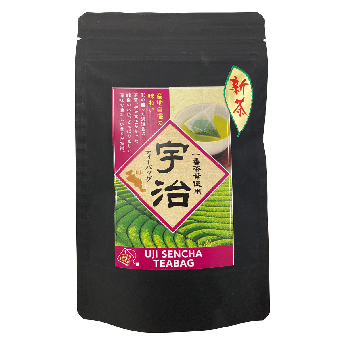 Sasaki seicha first flush uji sencha green tea