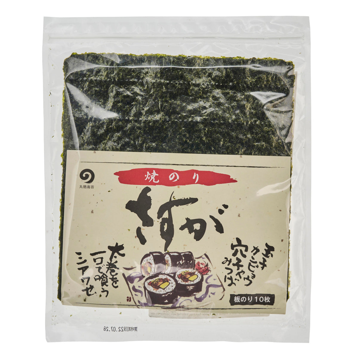 Marutoku sasuga roasted nori seaweed