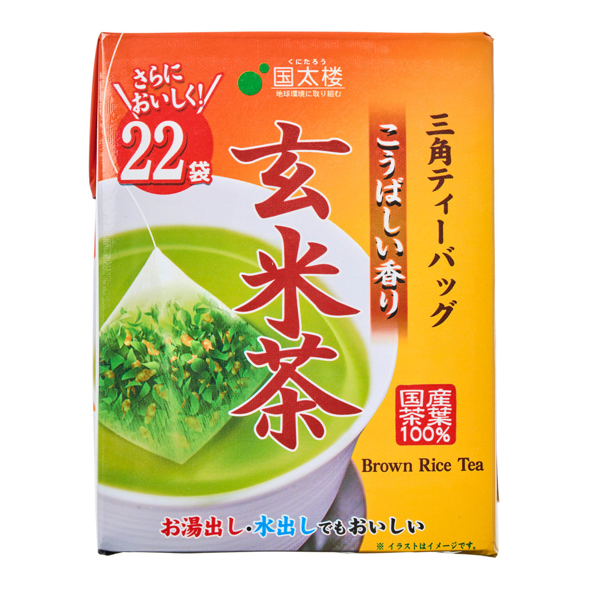 Kunitaro pyramid tea bags genmaicha brown rice tea
