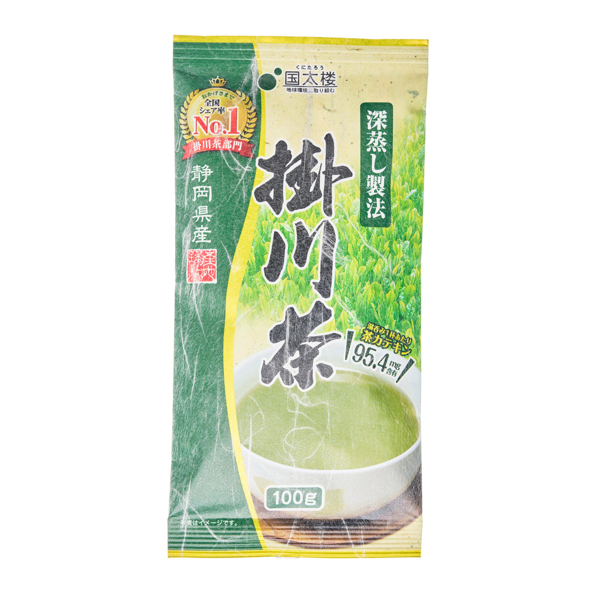 Kunitaro deep steamed kakegawa green tea