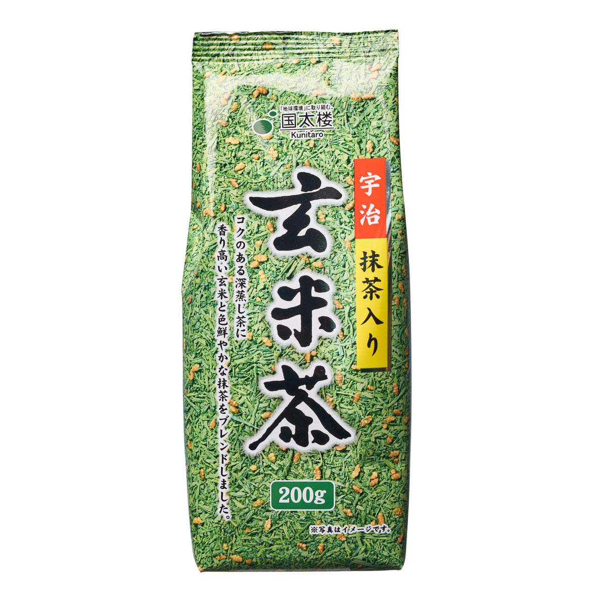 Kunitaro genmaicha roasted brown rice tea with uji matcha
