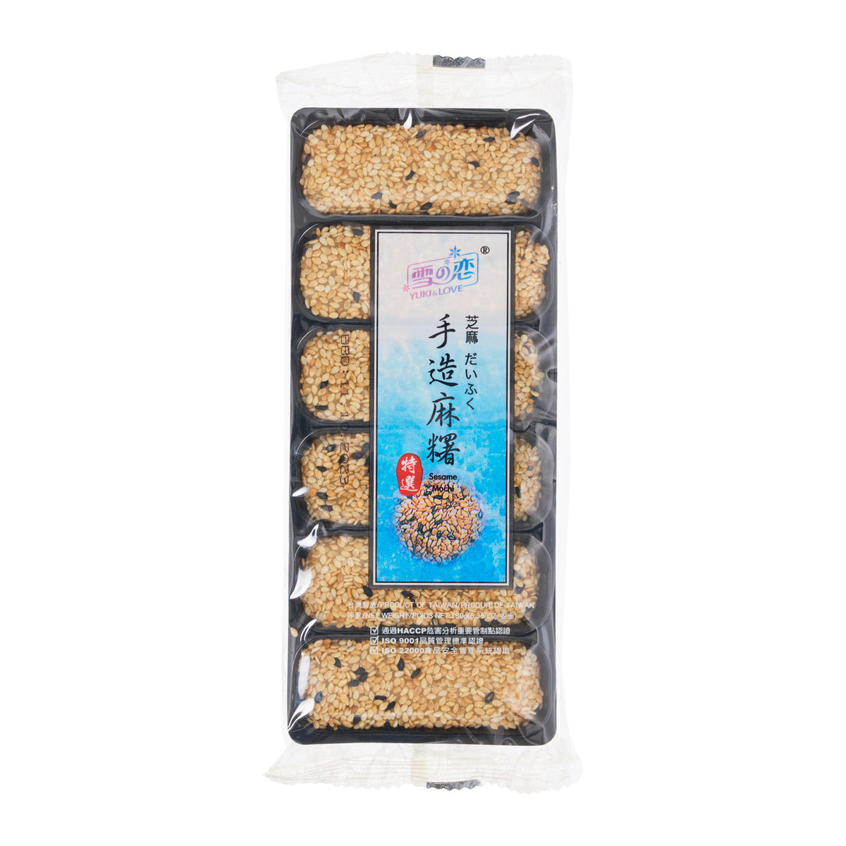 Yuki love handmade sesame mochi