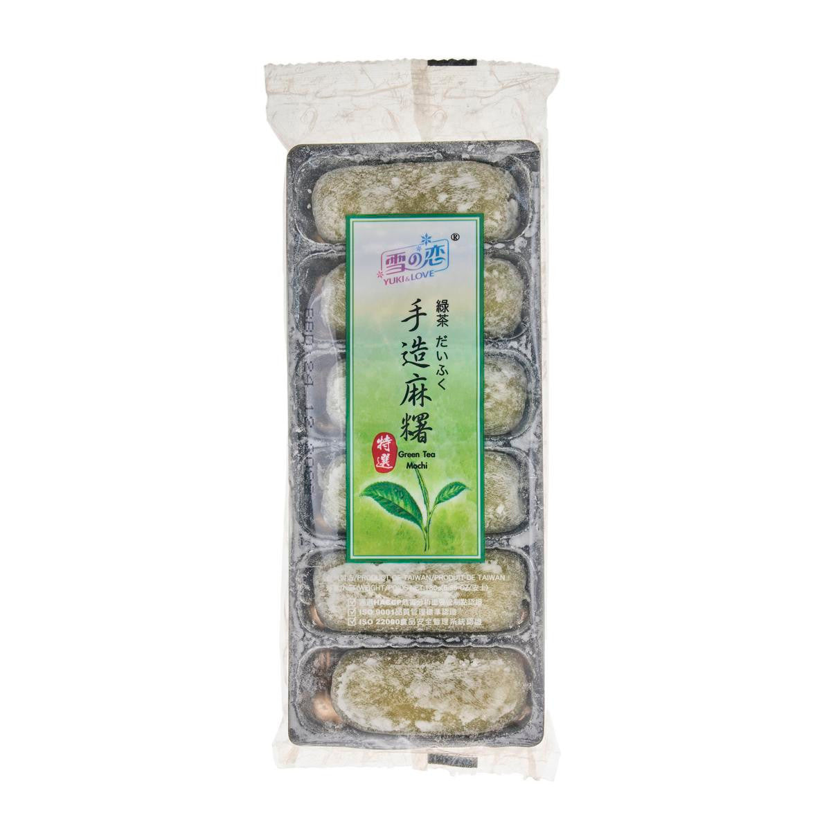 Yuki love handmade green tea mochi