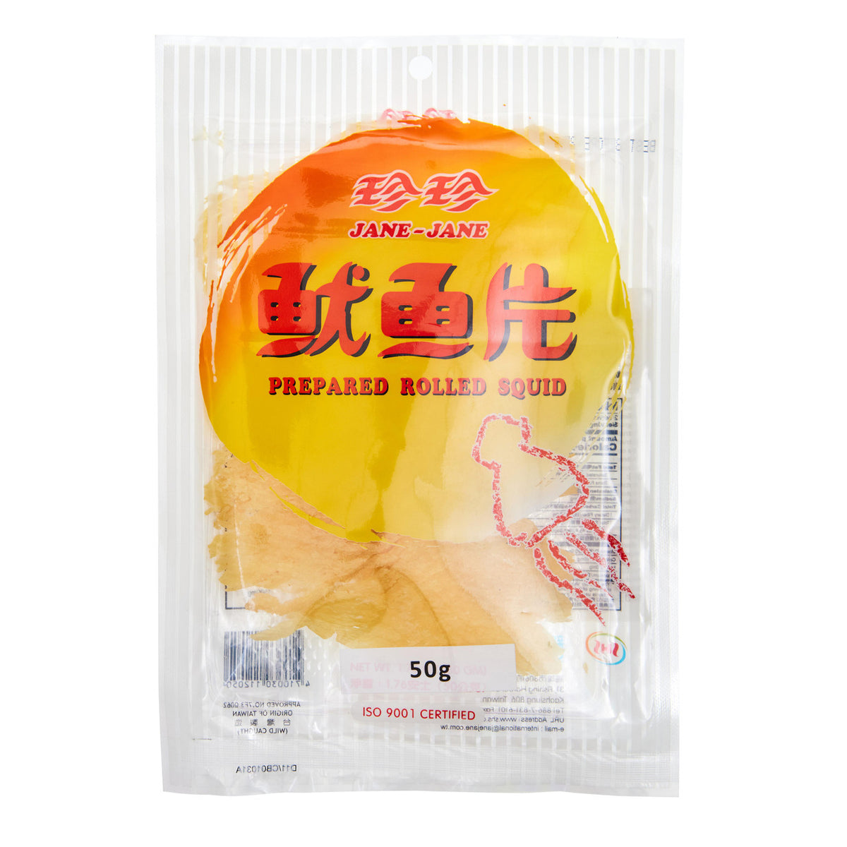 Shin ho sing jane jane prepared rolled squid