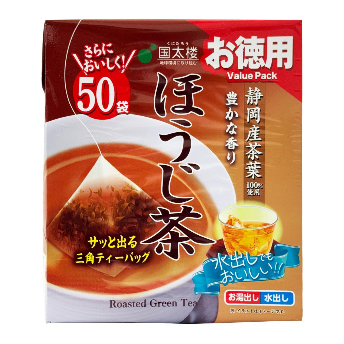 Kunitaro hojicha roasted green tea pyramid tea bags