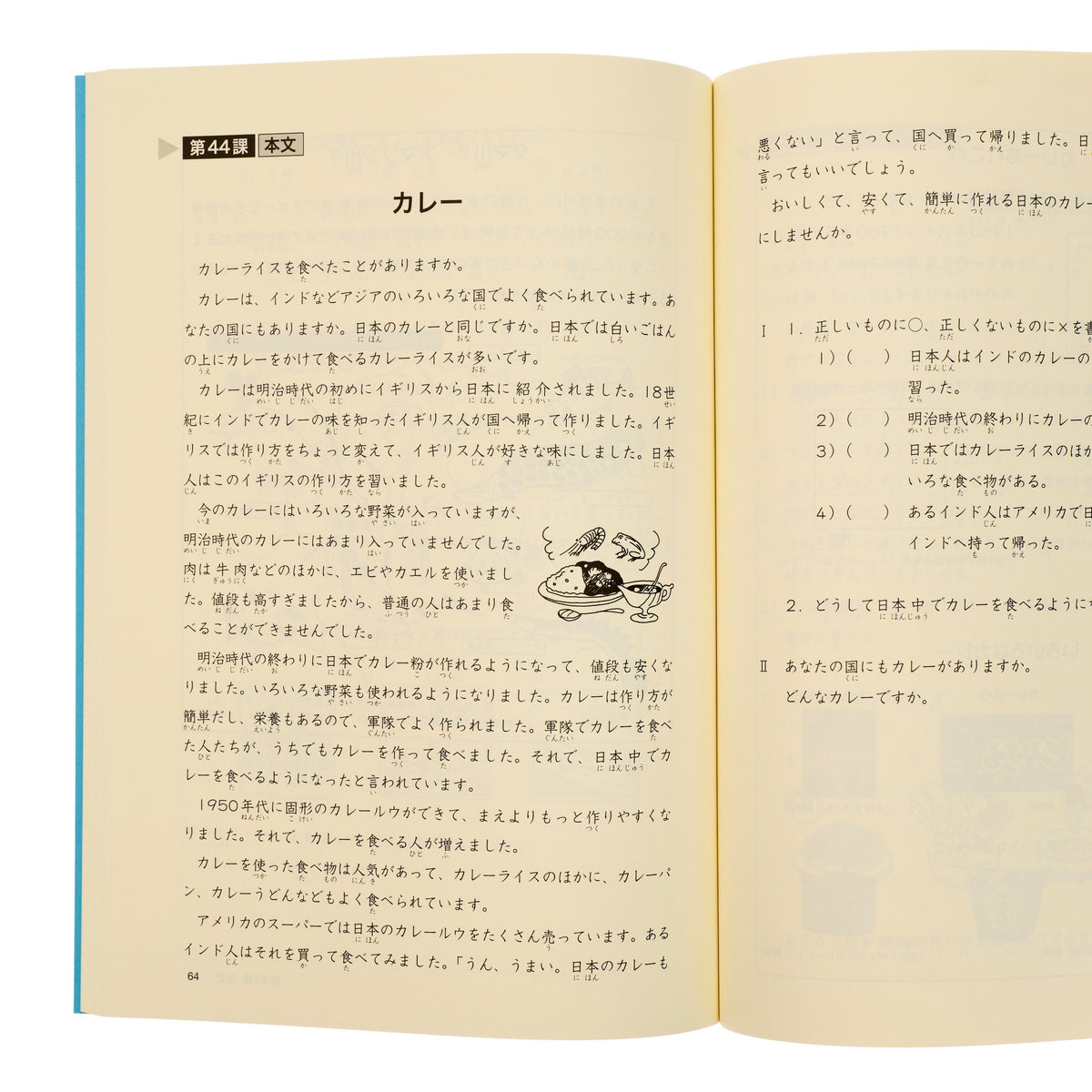 Minna No Nihongo II 2nd Edition Reading Topics 25 Workbook - 2