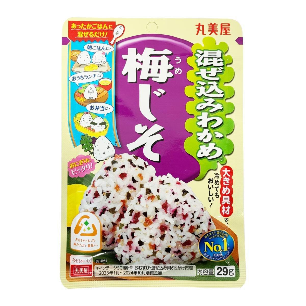 Marumiya wakame seaweed with plum and perilla furikake rice seasoning mazekomi wakame umejiso