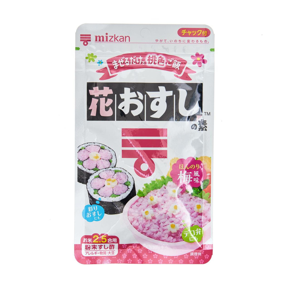 Mizkan powdered ume plum sushi seasoning