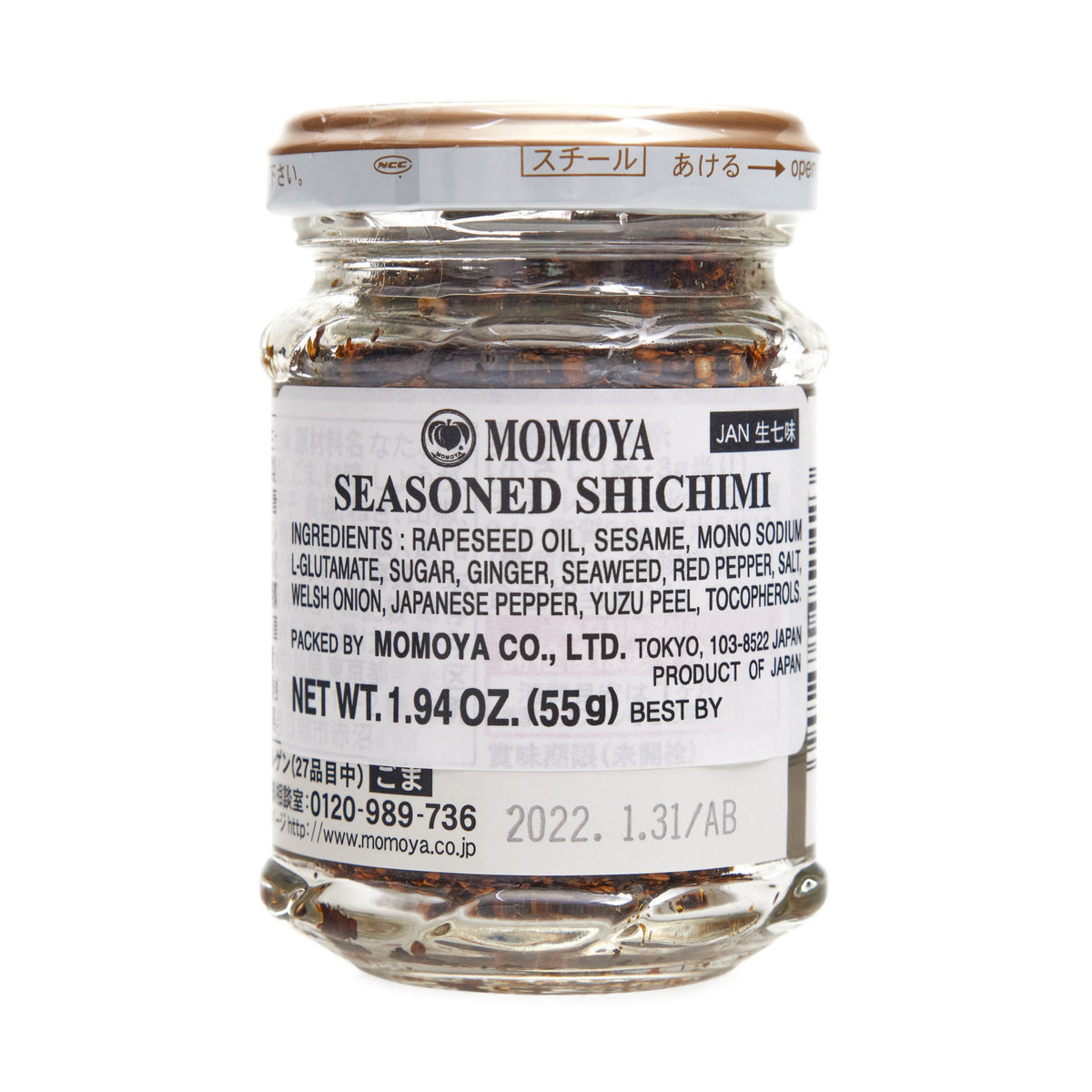 Momoya Shichimi Seven Spice Chilli Pepper Paste
