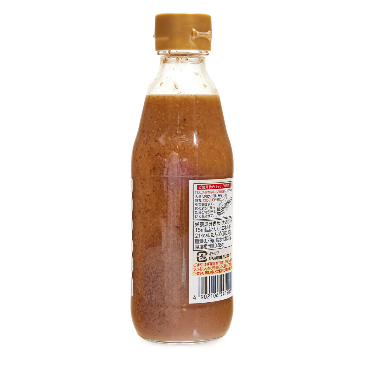 Mizkan Sesame Ponzu Sauce