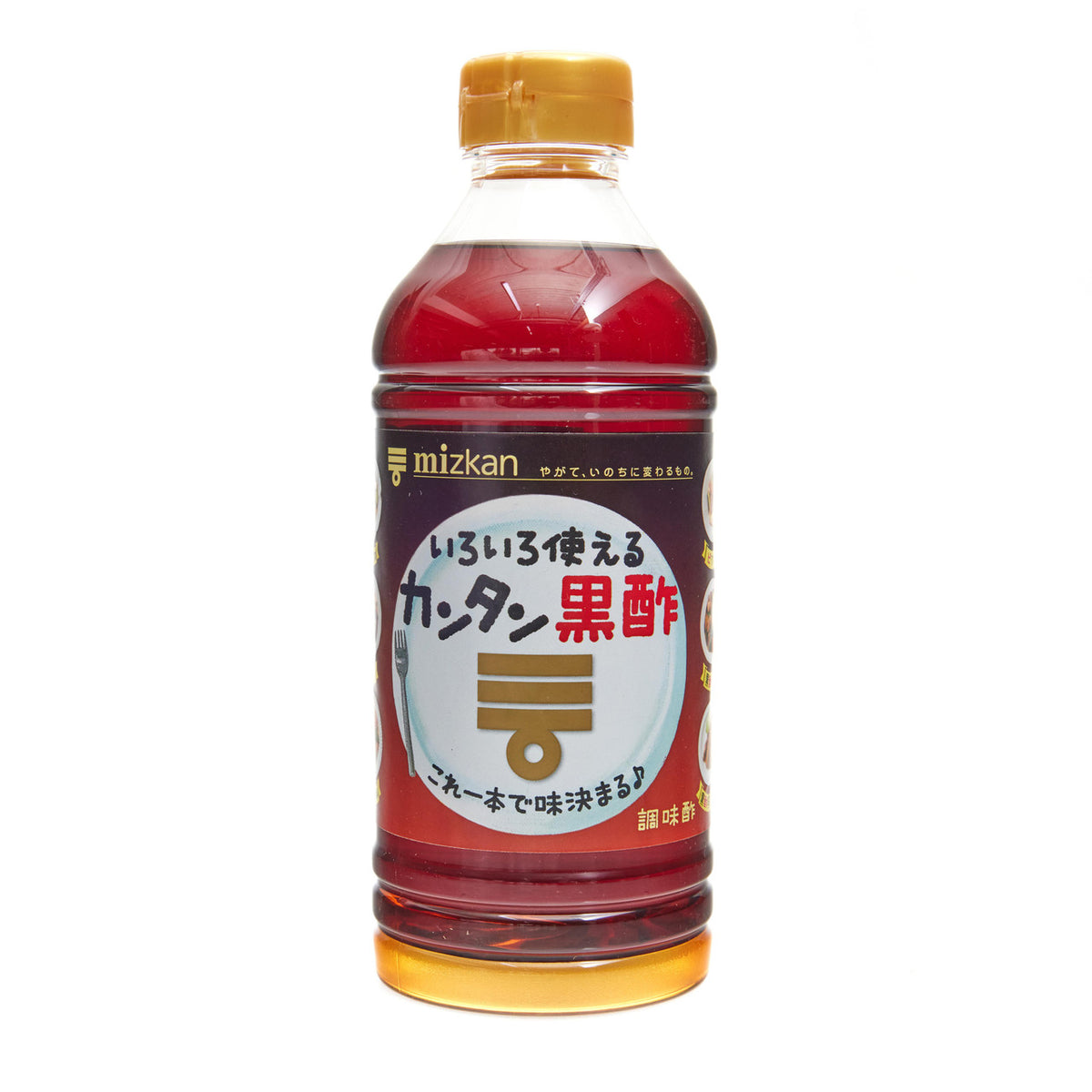 Mizkan multi purpose black vinegar