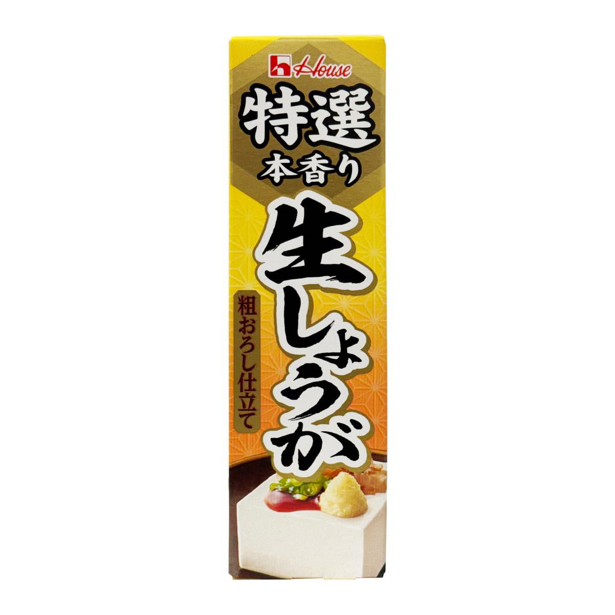 House coarsely grated raw ginger
