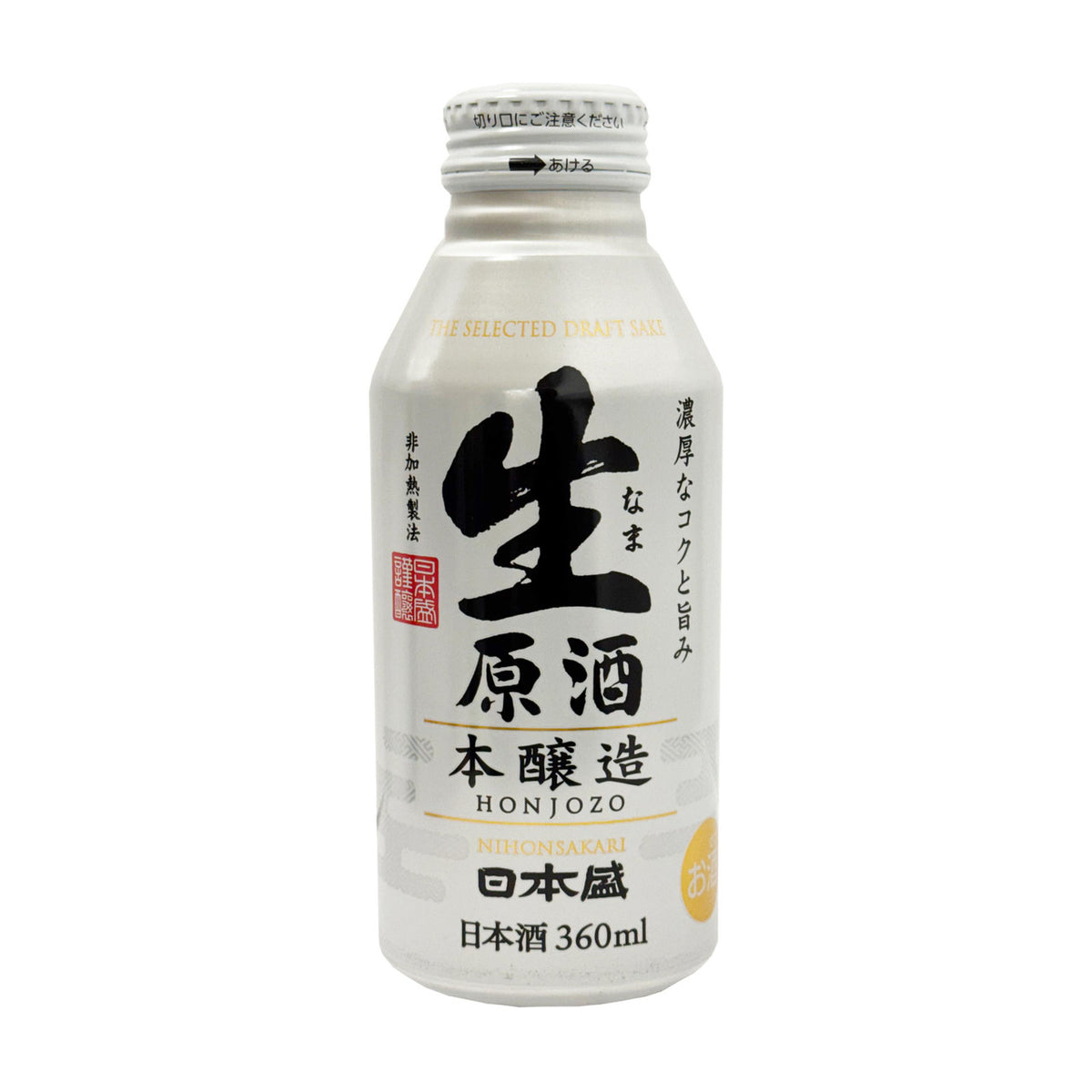 Nihon sakari nama genshu honjozo sake
