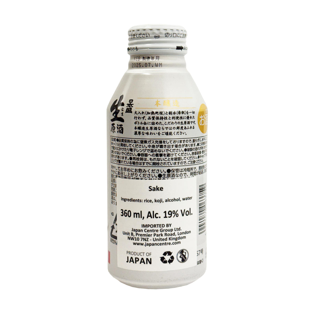 Nihon Sakari Nama-Genshu Honjozo Sake