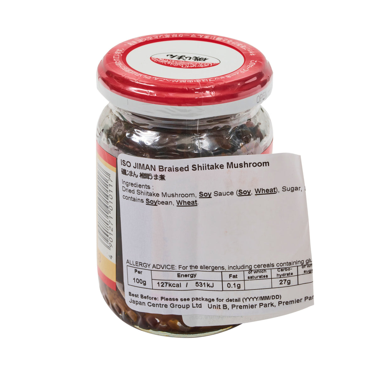 Iso Jiman Tsukudani Seasoned Shiitake Mushroom