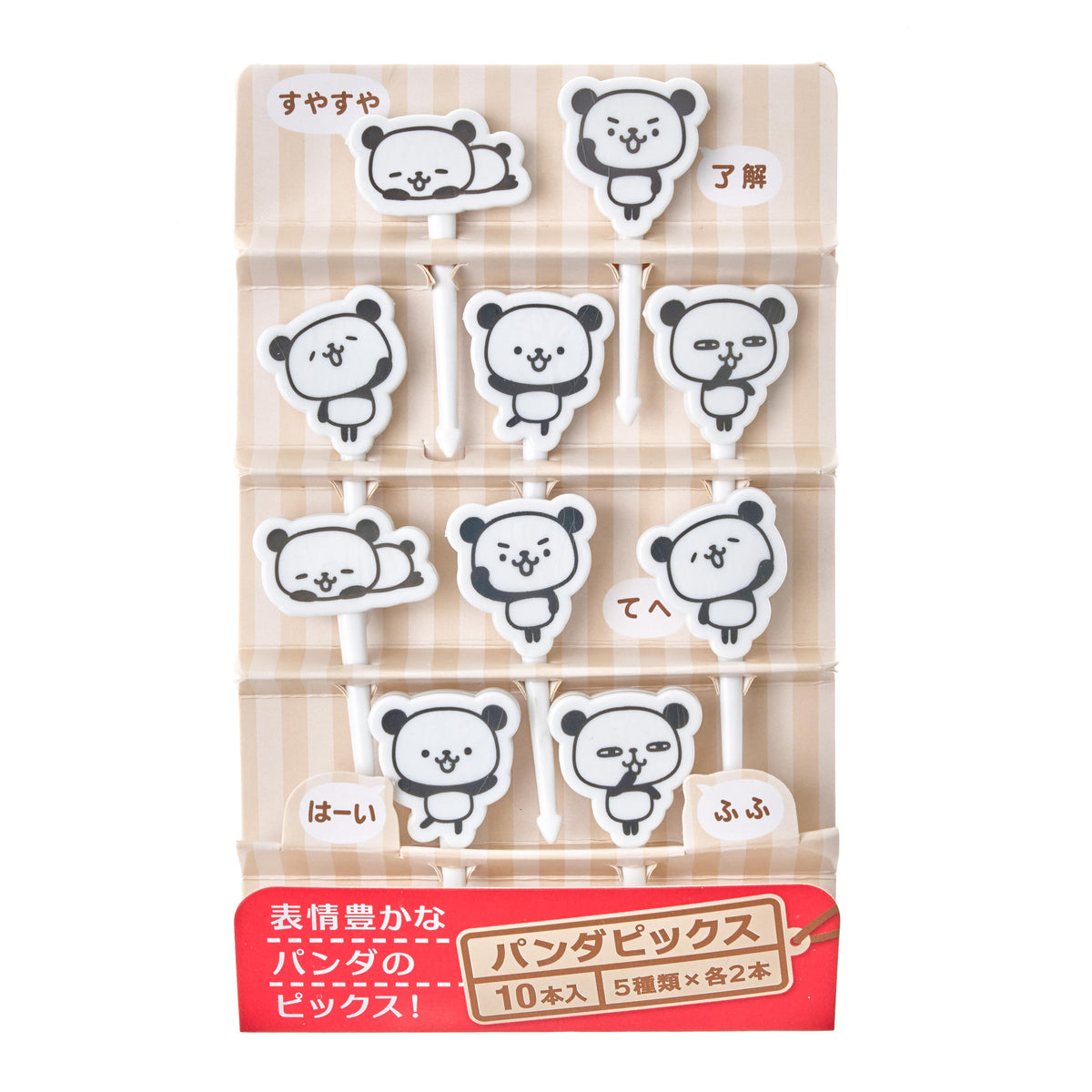 Maruki PakuPakuLunch Panda-Shaped Bento Picks - 2