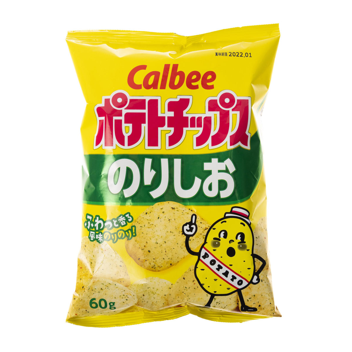 Calbee salt and aonori seaweed potato crisps