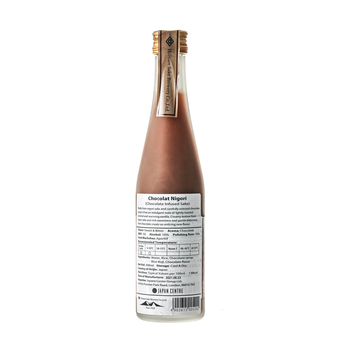 Aizu Homare Chocolate Infused Nigori Cloudy Sake
