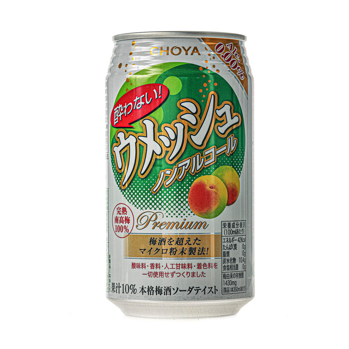 Choya non alcoholic umeshu plum wine spritzer