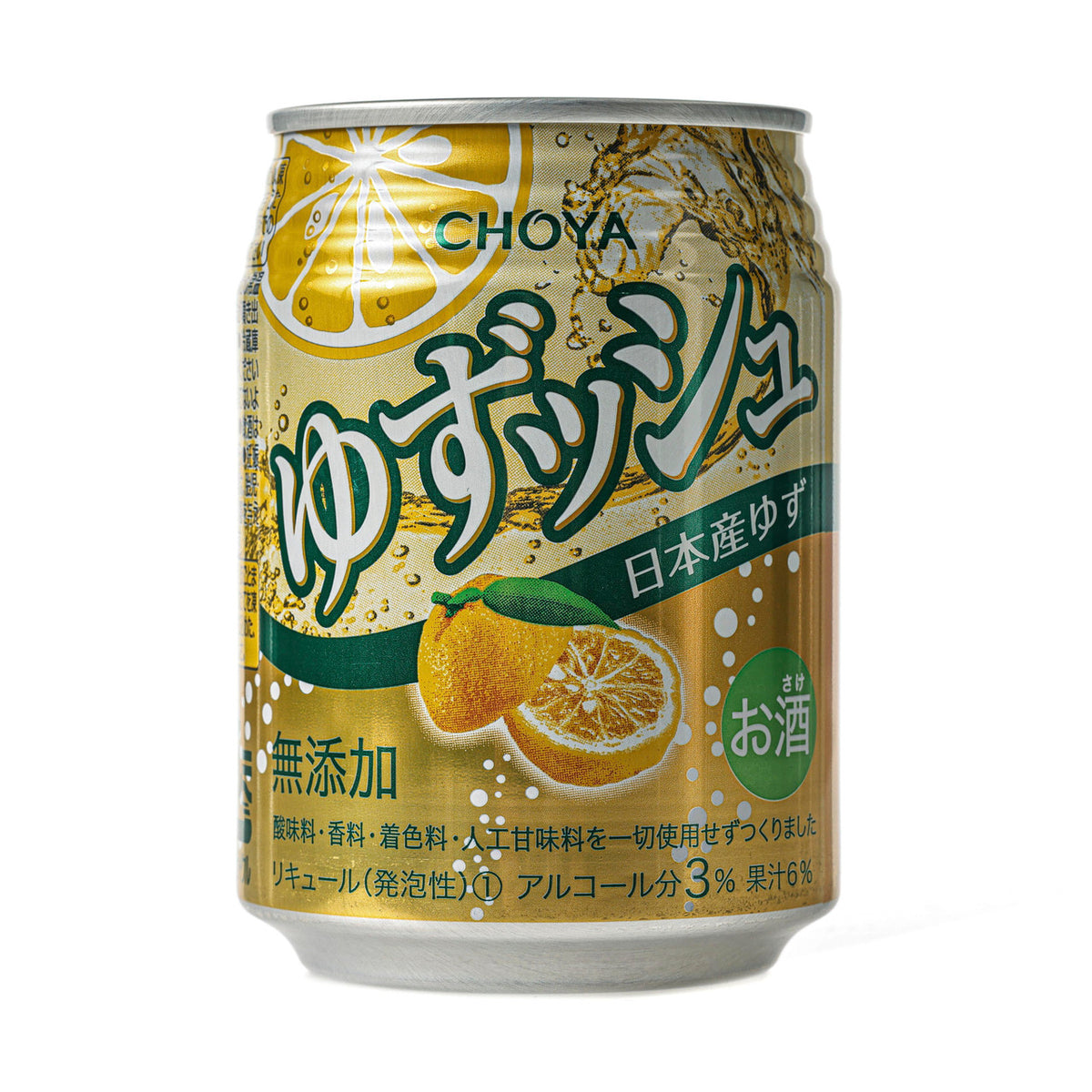 Choya yuzushu sparkling yuzu sake spritzer