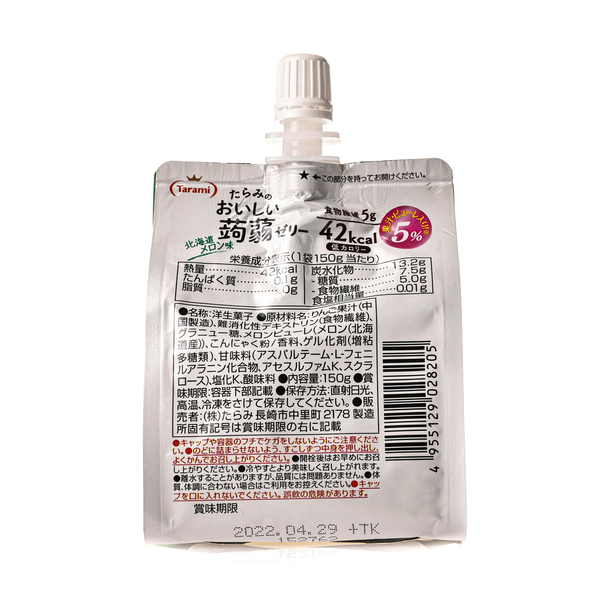 Tarami Hokkaido Melon Konnyaku Jelly Drink